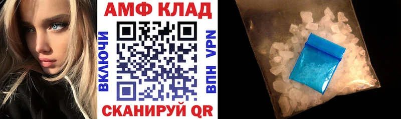 АМФЕТАМИН VHQ Карабаш