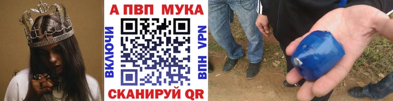 Alfa_PVP VHQ  Карабаш 