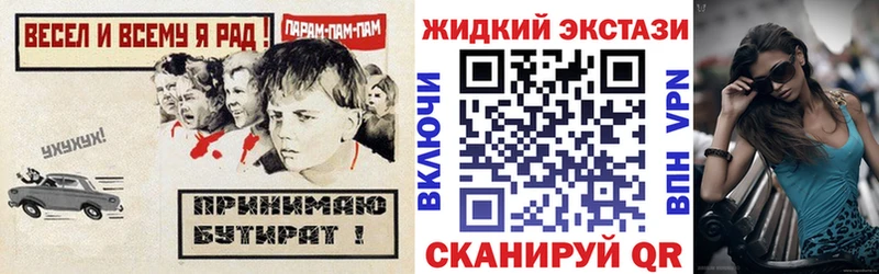 наркота  Карабаш  Бутират BDO 
