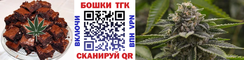Canna-Cookies марихуана  Карабаш 