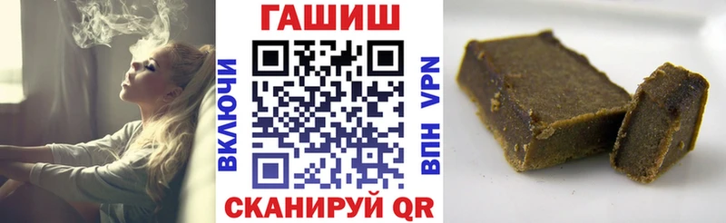 ГАШ хэш  купить  сайты  МЕГА ONION  Карабаш 