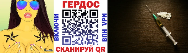 ГЕРОИН афганец  купить наркоту  Карабаш 