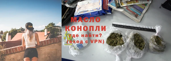 ПСИЛОЦИБИНОВЫЕ ГРИБЫ Новодвинск