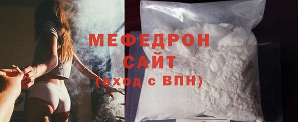 прущий лед Нея