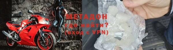 кокс Новозыбков