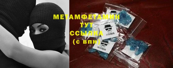 MESCALINE Вязники