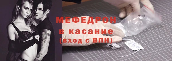 прущий лед Нея