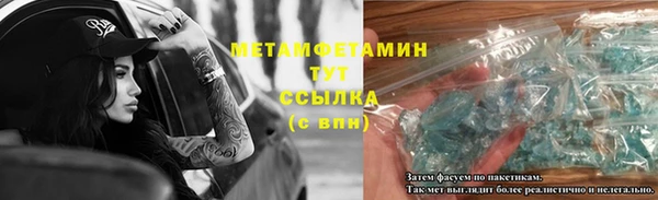 spice Анива