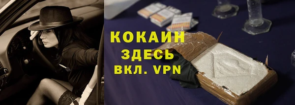 кокс Новозыбков