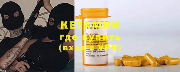 прущие грибы Нефтекумск