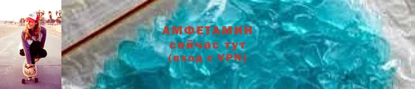 прущий лед Нея