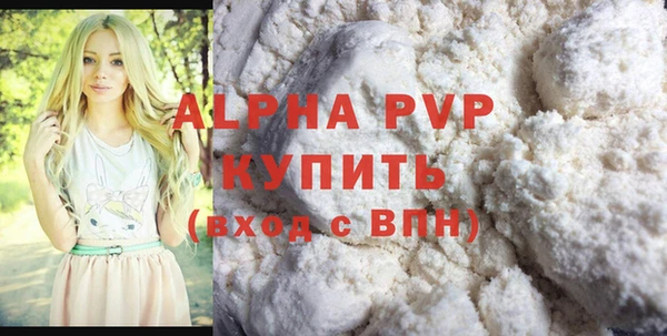 mdpv Вяземский