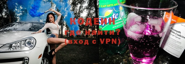 ПСИЛОЦИБИНОВЫЕ ГРИБЫ Новодвинск
