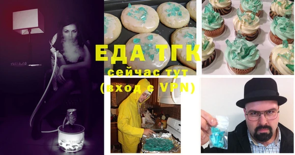 марки lsd Новокубанск