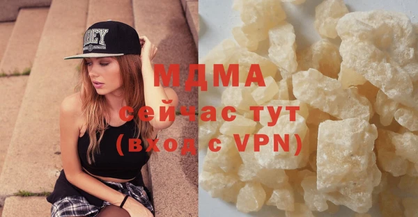 кокс Новозыбков