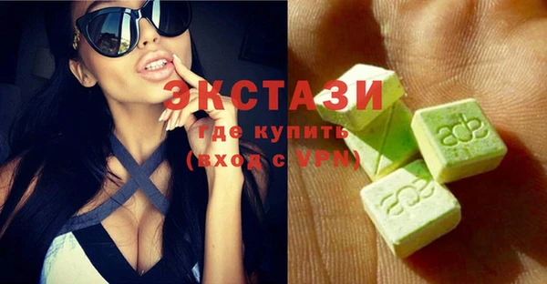 марки lsd Новокубанск