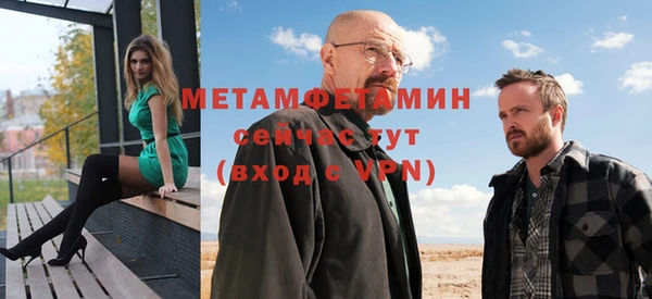 прущий лед Нея