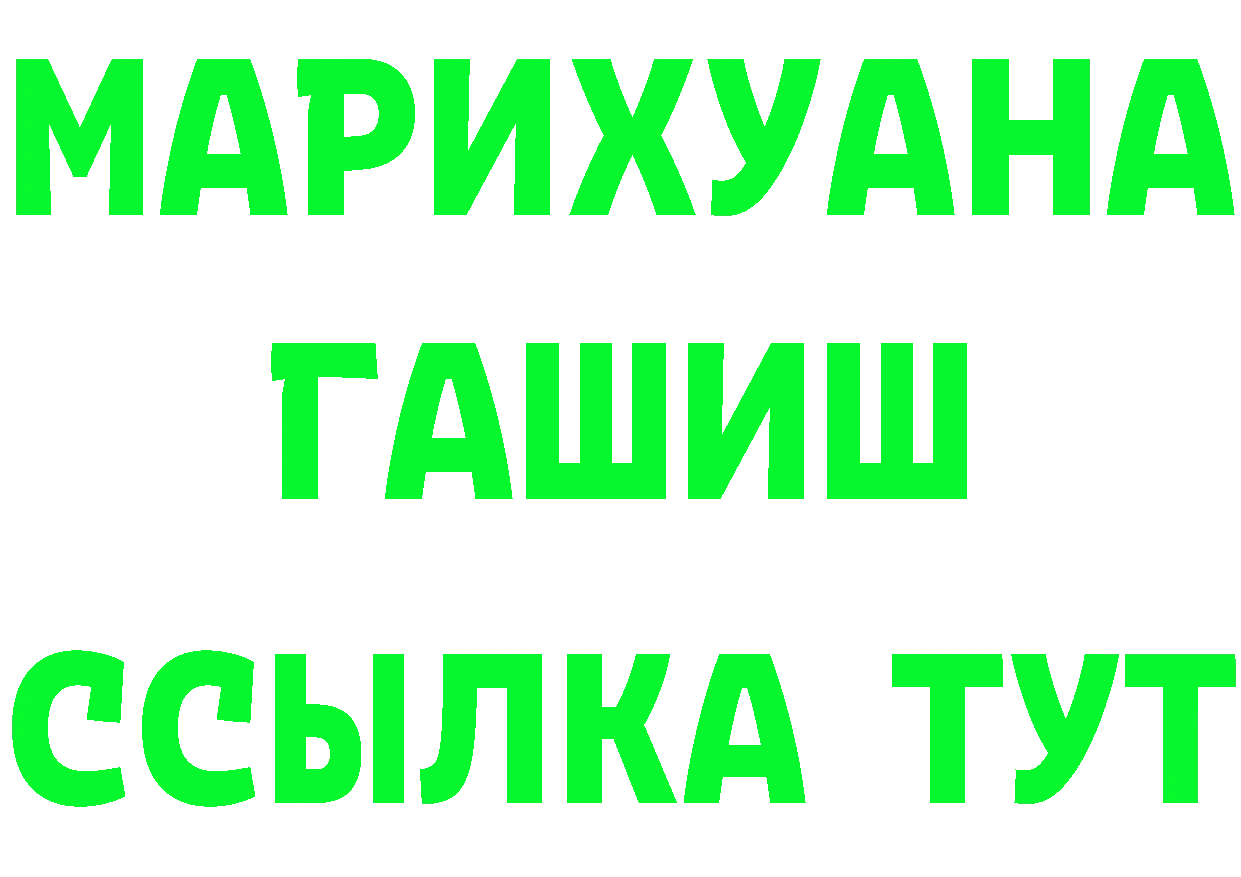 ТГК концентрат ссылки маркетплейс MEGA Карабаш