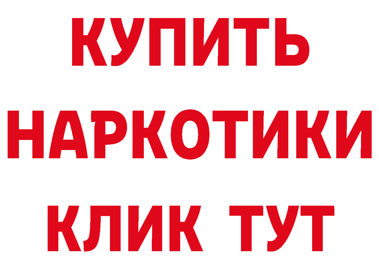 БУТИРАТ оксана зеркало сайты даркнета mega Карабаш