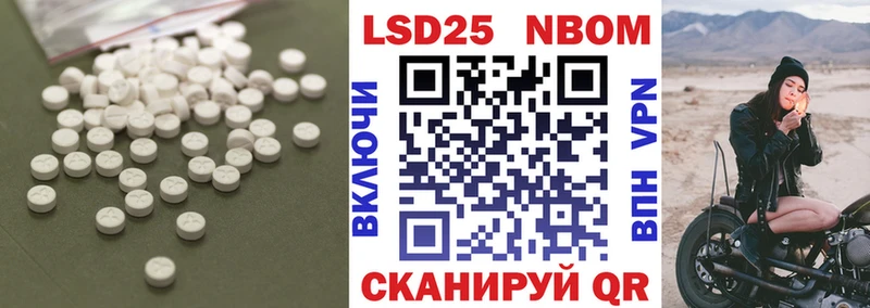 Лсд 25 экстази кислота  Карабаш 
