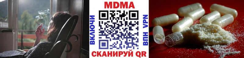 продажа наркотиков  кракен ONION  МДМА Molly  мориарти формула  Карабаш 
