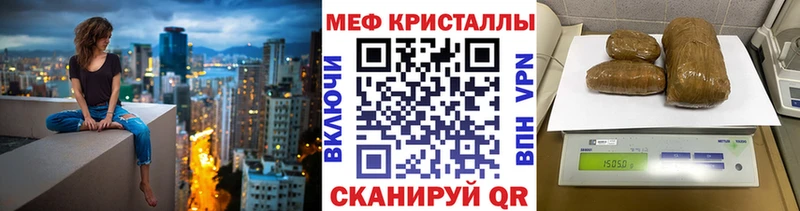 закладка  Карабаш  ссылка на мегу ссылка  Мефедрон mephedrone 
