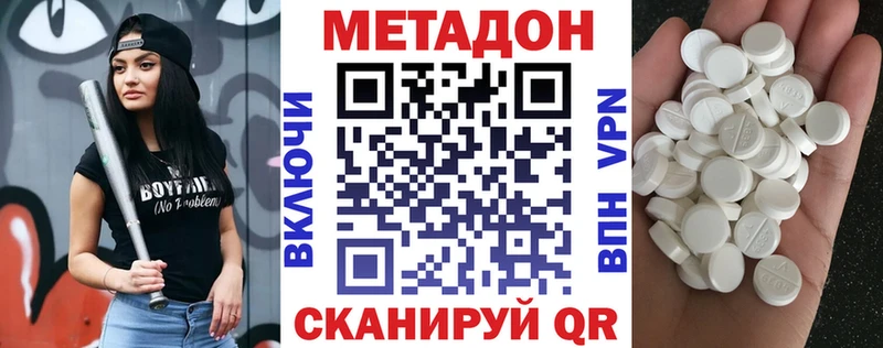 МЕТАДОН мёд  Карабаш 