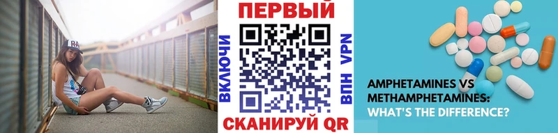где купить   Карабаш  Первитин Декстрометамфетамин 99.9% 
