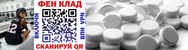 Метамфетамин кристалл Карабаш