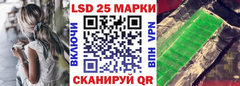 Марки N-bome 1,8мг  Карабаш 